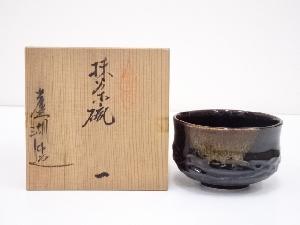 九谷焼　蘆湖造　茶碗